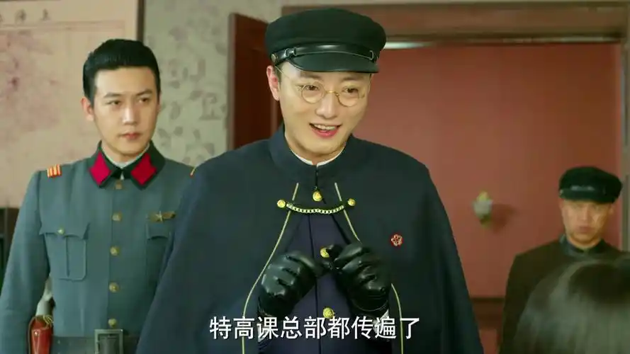 仙道枫担任新的特高课课长 将胭脂提升为情报科科长-影视综视频-搜狐