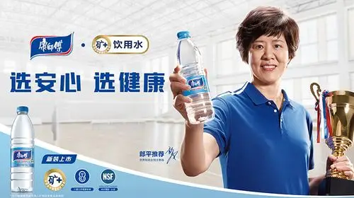 康师傅包装饮用水550ml12瓶送3瓶家庭装