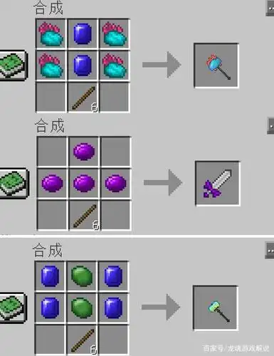 我的世界虚无世界:主世界中比原版强大的工具和有特殊效果的道具