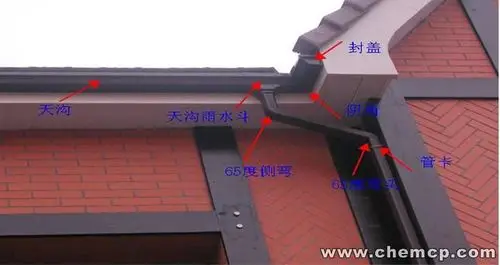 江苏省苏州市铝合金檐沟哪家质量好成品雨水槽