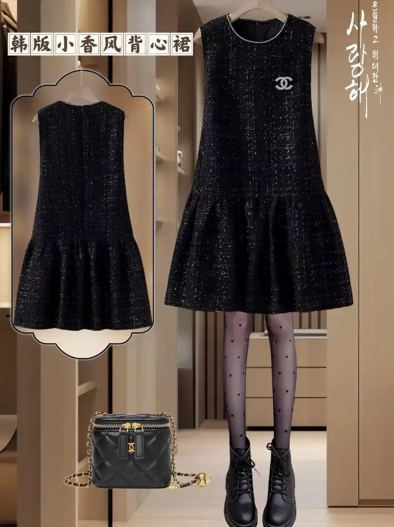 韩版小香风背心裙套装.这款无袖小香风连衣裙,高级感满满的,经