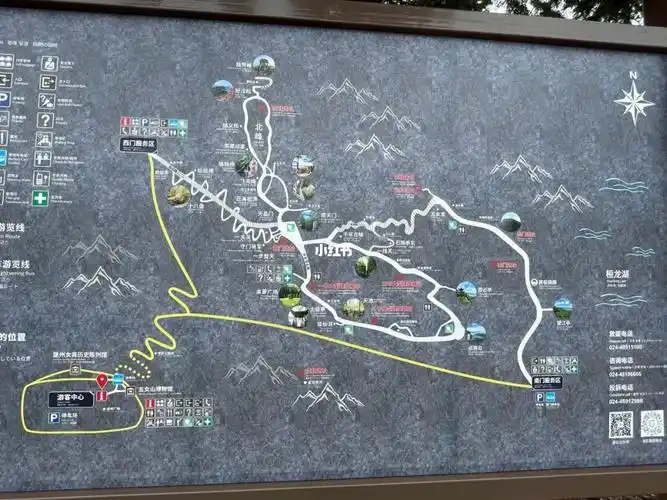 五姑娘山美不胜收_景点_五女山山城-点将台攻略_枫叶_出行_出行攻略