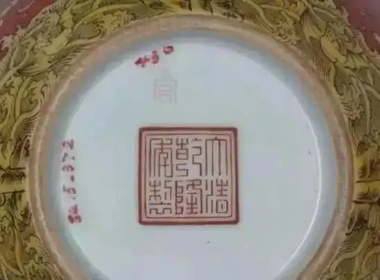 清雍正五彩人物纹碗底-故宫博物院藏 乾隆朝瓷产量极大,官窑款用得最