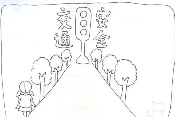 1,先写上"交通安全"四个字,中间画上一个红绿灯.交通安全手抄报教程