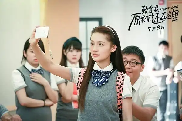 致青春2首映日官微发自魅族未上市新品mx6引关注