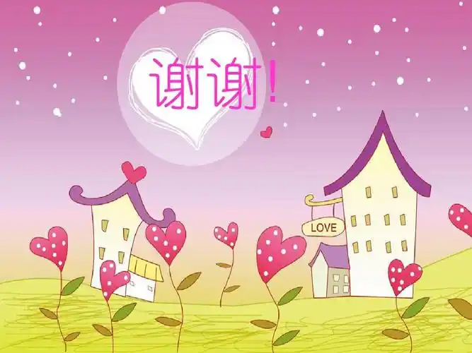 小学生食物中毒知识与预防ppt(1)