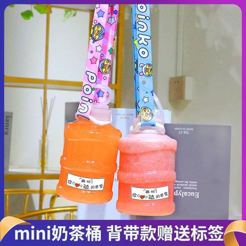 网红奶茶桶奶茶水桶杯一次性mini奶茶桶迷你小水桶瓶奶茶桶装网红