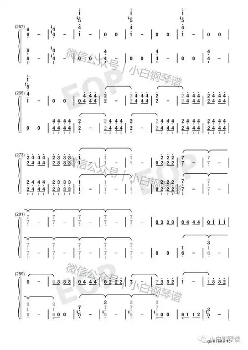 琴谱命运交响曲贝多芬c小调第五交响曲作品67号第一乐章含简谱