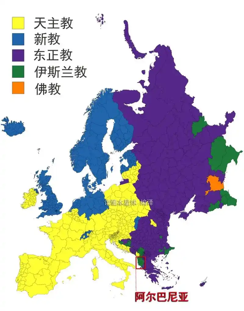 阿尔巴尼亚如何成为欧洲唯一一个伊斯兰国家