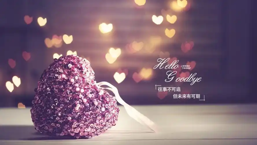 上半年再见 下半年你好的说说文字图片