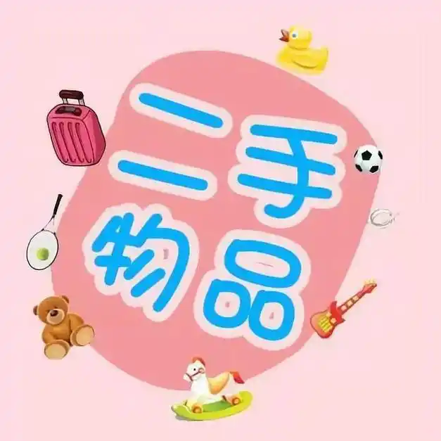 社群成员之间的二手交易,往往" 雷区"也不少.