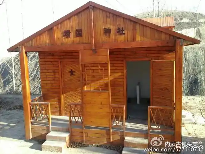 靖国神社就是一厕所