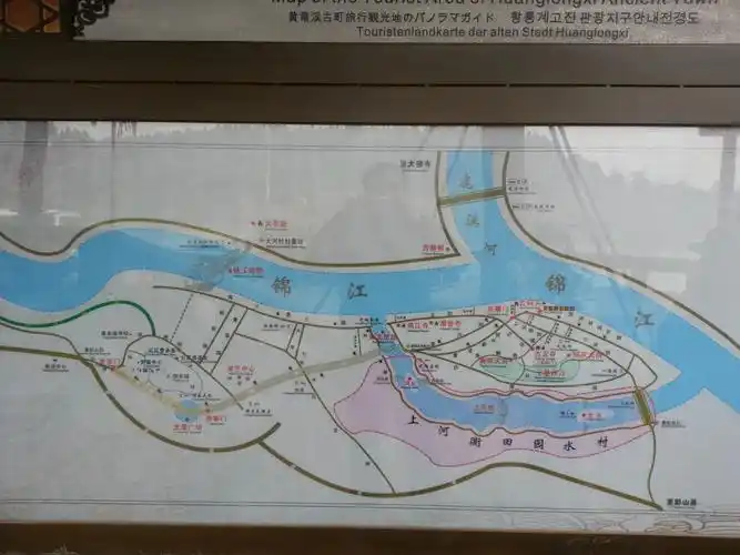 成都 峨眉山 黄龙溪古镇 自助7日游,适合体力一般 喜欢懒觉 爱吃 舒适