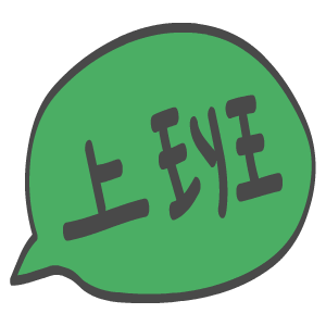 不想上班感觉水逆连连,或者想要找个锦鲤什么的转运好物来沾沾喜气.