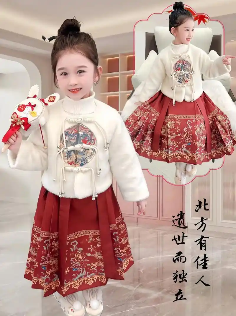 国风马面裙女童 女童马面裙套装儿童古风唐装高定汉服加厚加绒 - 抖