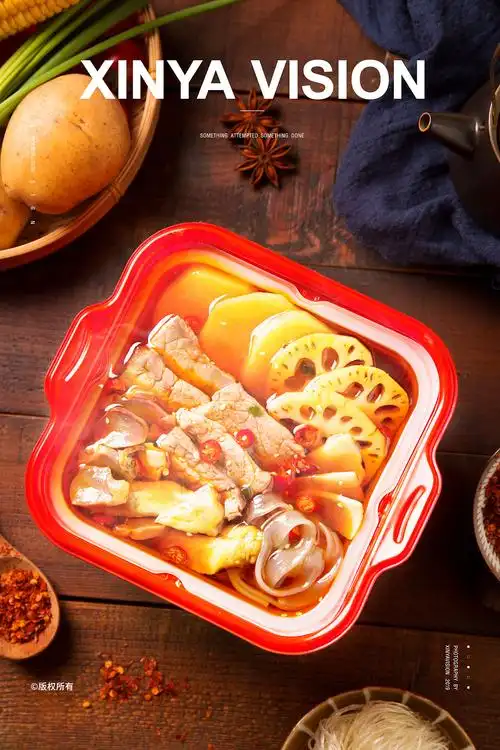 产品摄影自热火锅