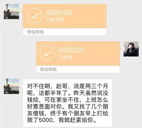他说,以后借钱帮人家的事情不干了.