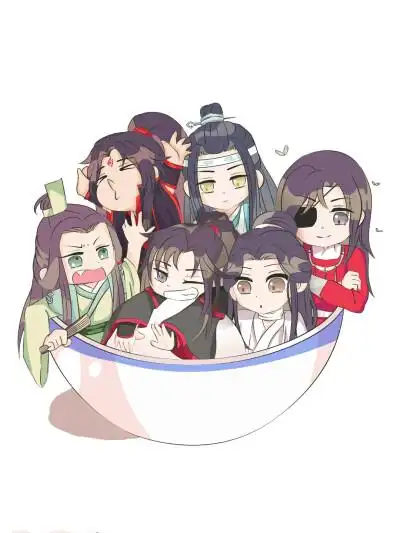 墨香铜臭全家福q