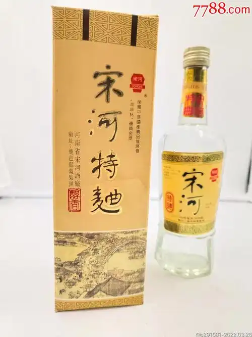 92年宋河特曲一瓶