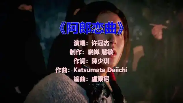 《阿郎恋曲》经典怀旧老歌金曲欣赏|国语歌曲|情歌|声乐|经典歌曲