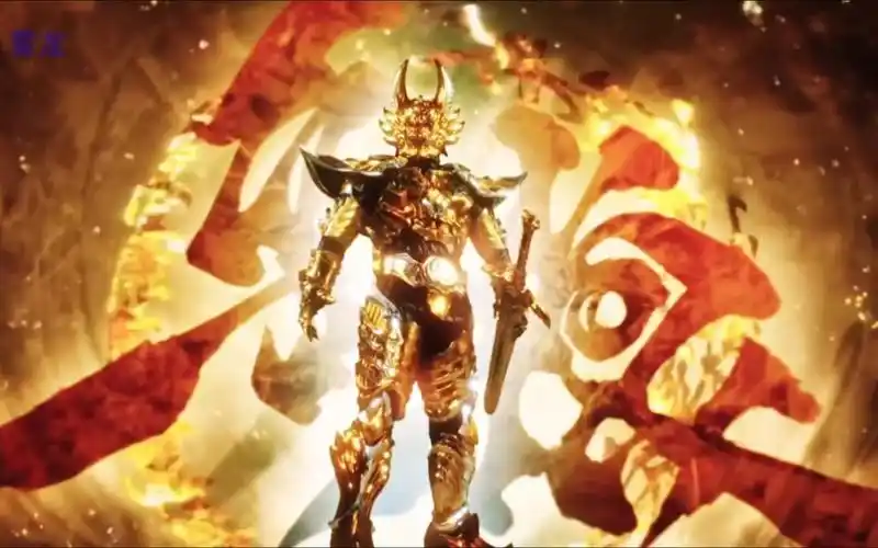 【牙狼】时隔4年,黄金武士再现