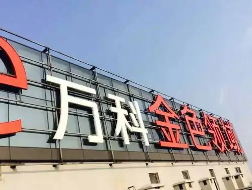 为什么选择鑫四禾的led点光源?