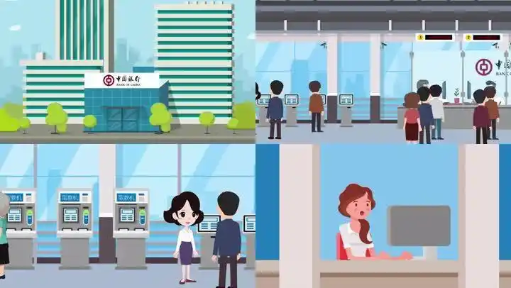 视频4k营业厅中国银行