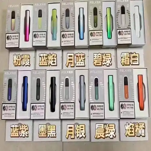 悦刻幻影烟杆橘色