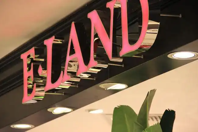 做玫瑰金发光字找祥光广告啊