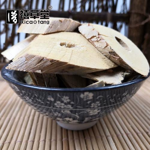 中药材  大发汗根  别名:白花藤  大毛豆  活血大力王  500克  统