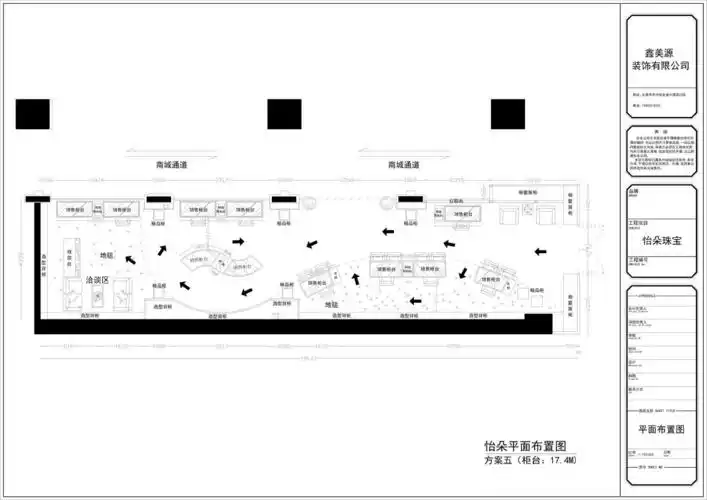 珠宝店面空间设计商业展示其他设计图片赏析