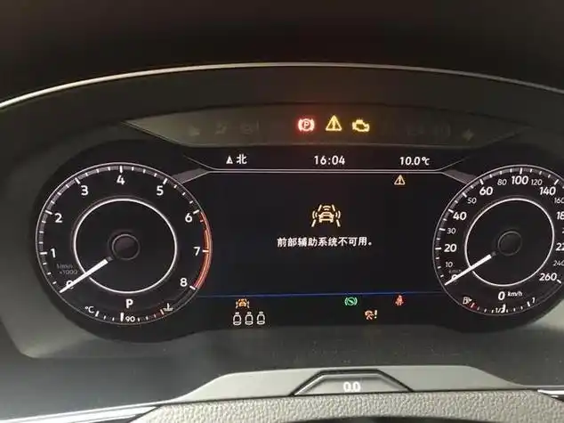 大众前部辅助(大众前部辅助故障灯亮图标)