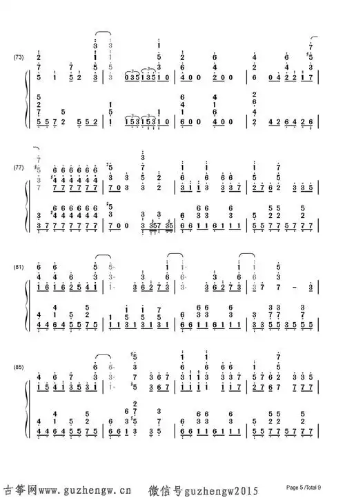 微热からmystery-love live ost(简谱 需改编)