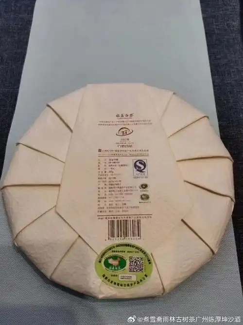 福鼎白茶[话题]##好茶推荐[话题]##白茶[话题]##六妙