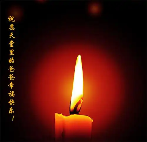 生辰:1965年04月18日 忌辰:2011年12月10日 天堂纪念馆号: tt69