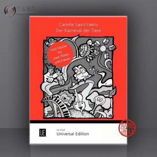 钢琴 维也纳ue原版乐谱书 saint saens the carnival of the animals