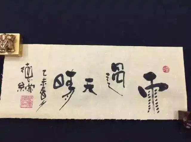 相声演员郭德纲晒书法,何云伟卖画,谁的更好?