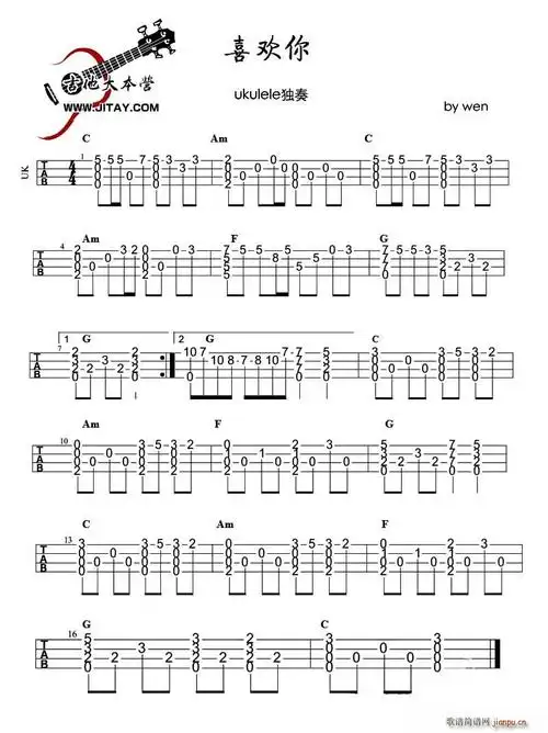 喜欢你(尤克里里独奏谱) 歌谱简谱网