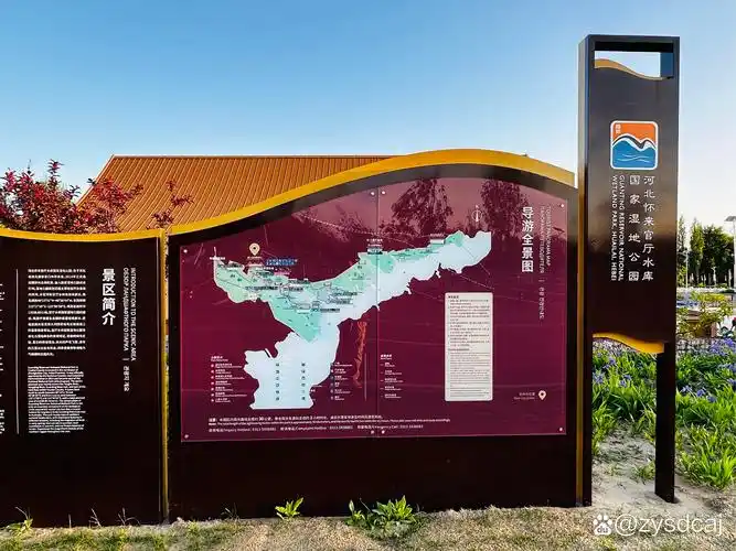 河北怀来官厅水库国家湿地公园,位于河北省西北部张家口市怀来县,2014