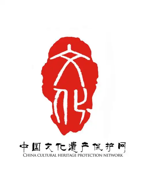 中国文化遗产保护网站logo宣传册等设计