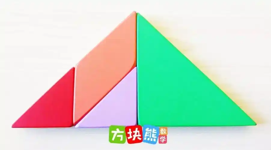 用七巧板拼出14种三角形这才是图形认知的神器