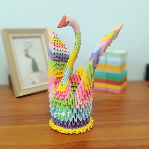 天鹅手工作业三角插折纸材料包制作美术礼物儿童创意立体