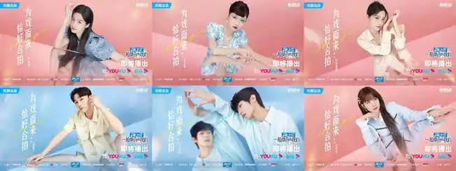 《一拍即合的我们》定档0713 聚焦荧幕搭档的成长和进阶 _光明网