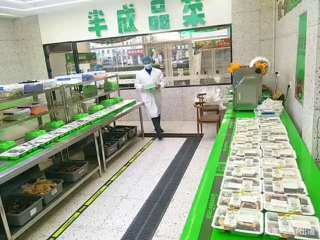 适合一个人的低成本创业项目开一家净菜店