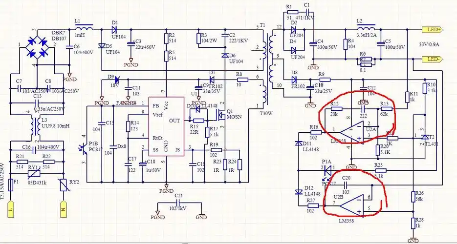 关于开关电源里的反馈