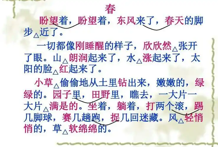 其它 支离疏授课《节奏》 写美篇支离疏集中授课《桃花源记》"节奏"