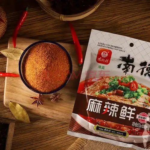 南德调味料麻辣烧烤串串河南家用厨房辣椒火锅煲汤凉拌炒菜 麻辣鲜
