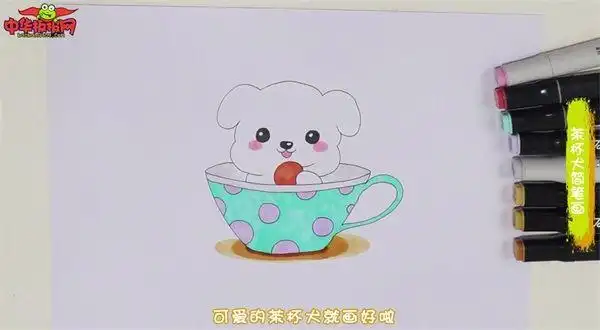 茶杯犬怎么画茶杯犬简笔画步骤