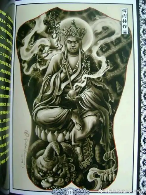 纹身传统满背手稿分享