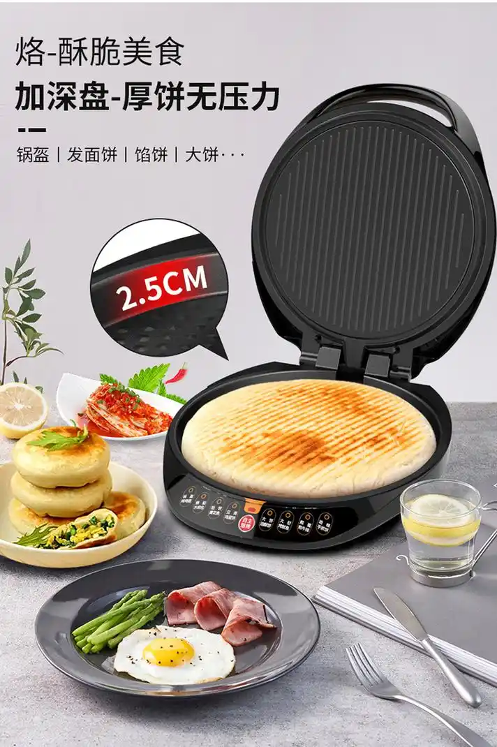 电饼铛利仁3200智能